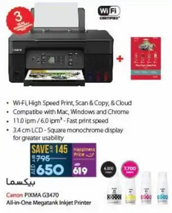 Lulu Hypermarket Canon PIXMA G3470 offer