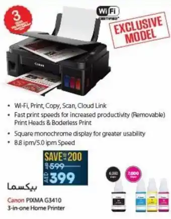 Lulu Hypermarket Canon PIXMA G3410 3-in-one Home Printer offer