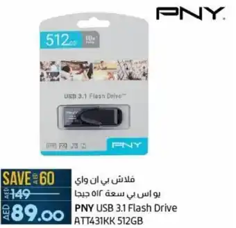Lulu Hypermarket PNY USB 3.1 Flash Drive ATT431KK 512GB offer