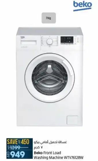 Lulu Hypermarket Beko Front Load Washing Machine WTV7612BW offer