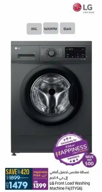 Lulu Hypermarket LG Front Load Washing Machine F4J3TYG6J offer