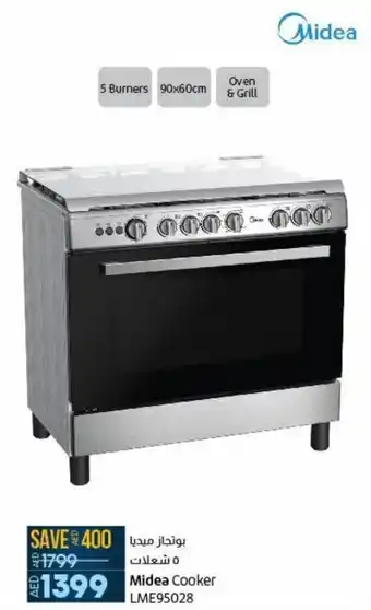 Lulu Hypermarket Midea Cooker LME95028 offer