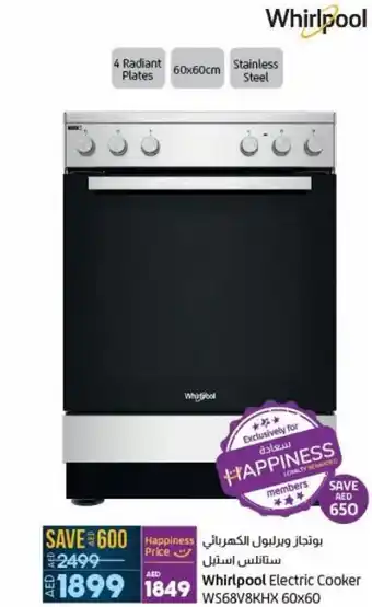 Lulu Hypermarket Whirlpool Electric Cooker WS68V8KHX 60x60 offer