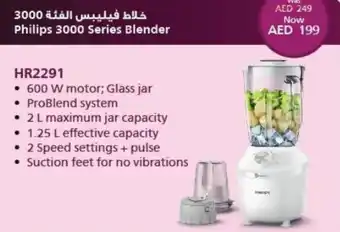 Lulu Hypermarket Philips 3000 Series Blender offer