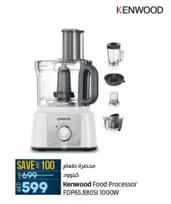 Lulu Hypermarket Kenwood Food Processor FDP65.880SI 1000W offer