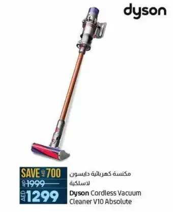 Lulu Hypermarket Dyson Cordless Vacuum Cleaner V10 Absolute offer