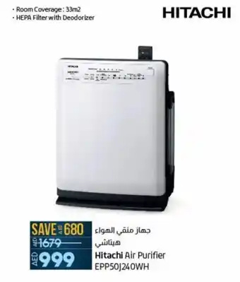 Lulu Hypermarket Hitachi Air Purifier EPP50J240WH offer