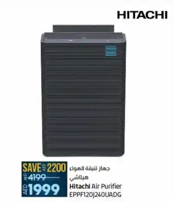 Lulu Hypermarket Hitachi Air Purifier EPPF120/240UADG offer