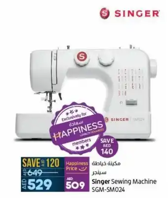 Lulu Hypermarket Singer Sewing Machine SGM-SM024 offer