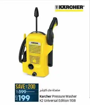 Lulu Hypermarket Karcher Pressure Washer K2 Universal Edition 110B offer