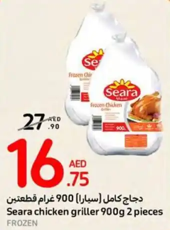 Carrefour Seara chicken griller 900g 2 pieces offer