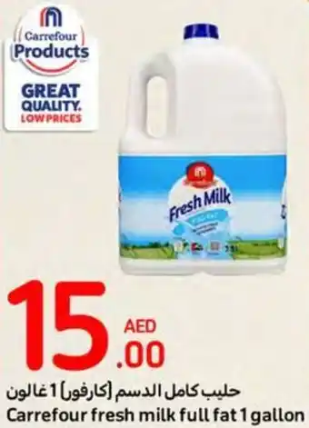 Carrefour Carrefour fresh milk full fat 1 gallon offer