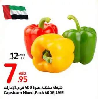 Carrefour Capsicum Mixed, Pack 400G, UAE offer