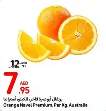 Carrefour Orange Navel Premium, Per Kg, Australia offer