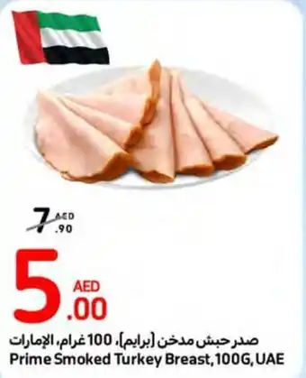 Carrefour Prime Smoked Turkey Breast, 100G, UAE offer