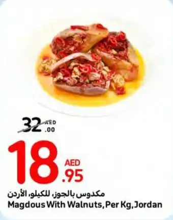 Carrefour Magdous With Walnuts, Per Kg, Jordan offer