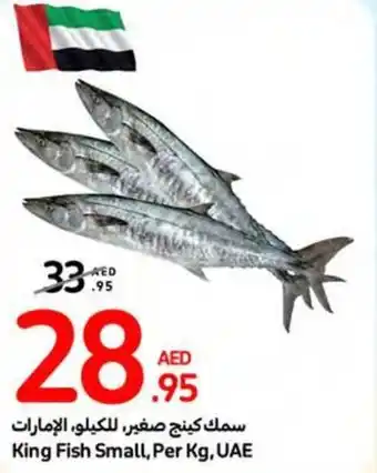 Carrefour King Fish Small, Per Kg, UAE offer