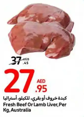 Carrefour Fresh Beef Or Lamb Liver, Per Kg,Australia offer