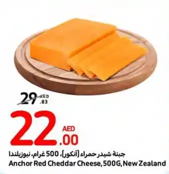 Carrefour Anchor Red Cheddar Cheese, 500G, New Zealand offer