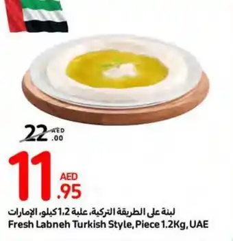 Carrefour Fresh Labneh Turkish Style, Piece 1.2Kg, UAE offer