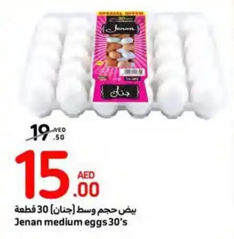 Carrefour Jenan medium eggs 30's offer