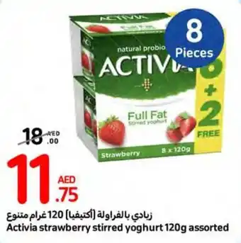 Carrefour Activia strawberry stirred yoghurt 120g assorted offer