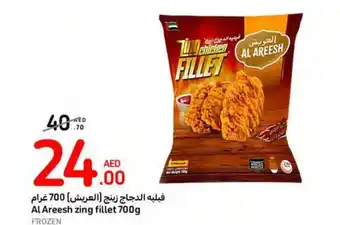 Carrefour Al Areesh zing fillet 700g offer