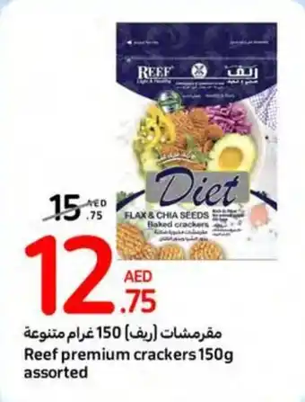Carrefour Reef premium crackers 150g offer