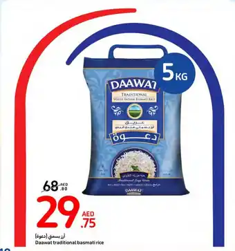 Carrefour Daawat traditional basmati rice 5kg offer