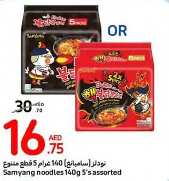 Carrefour Samyang noodles 140g 5's assorted offer