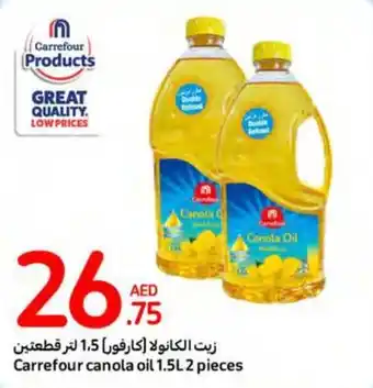 Carrefour Carrefour canola oil 1.5L 2 pieces offer