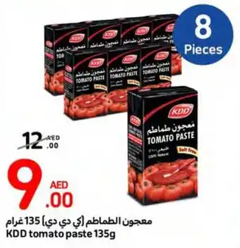 Carrefour KDD tomato paste 135g offer