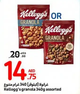 Carrefour Kellogg's granola 340g assorted offer