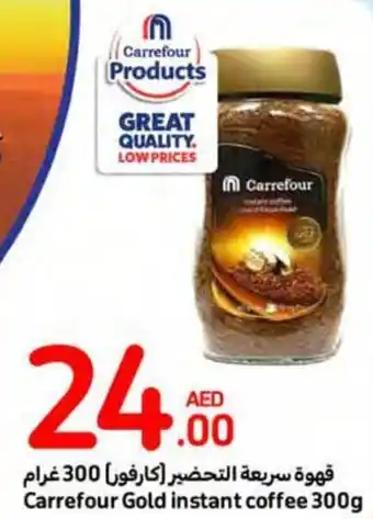 Carrefour Carrefour Gold instant coffee 300g offer