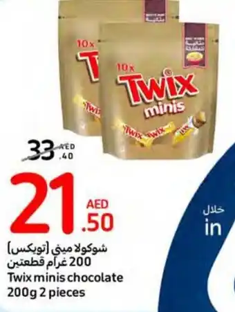 Carrefour Twix minis chocolate 200g 2 pieces offer