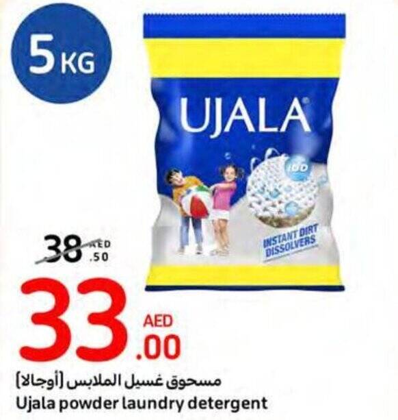 Carrefour Ujala powder laundry detergent 5kg offer