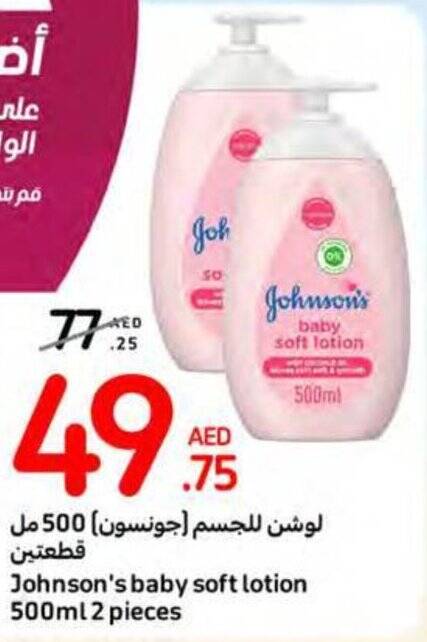 Carrefour Johnson's baby soft lotion 500ml 2 pieces offer