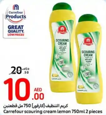 Carrefour Carrefour scouring cream lemon 750ml 2 pieces offer