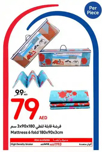 Carrefour Mattress 6 fold 180x90x3cm offer