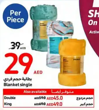 Carrefour Blanket single offer