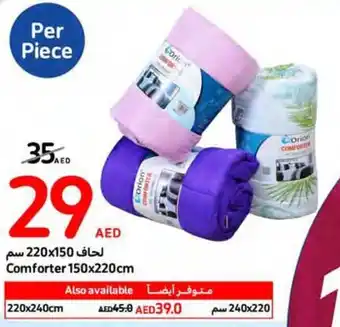 Carrefour Comforter 150x220cm offer