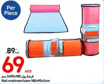 Carrefour Roll mattress foam 180x90x3cm offer