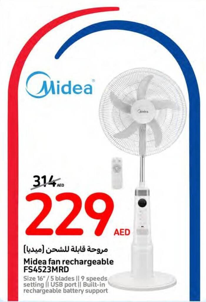 Carrefour Midea fan rechargeable FS4523MRD offer
