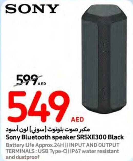 Carrefour Sony Bluetooth speaker SRSXE300 Black offer