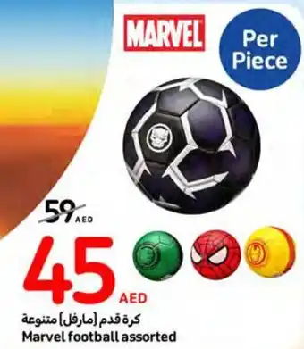 Carrefour Marvel football assorted offer