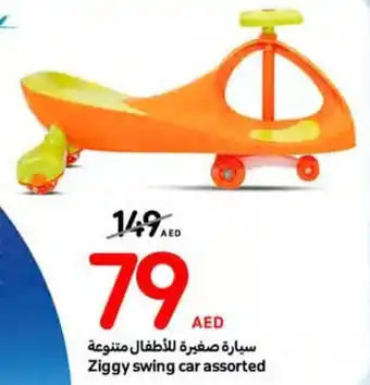 Carrefour Ziggy swing car assorted offer
