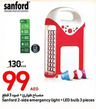 Carrefour Sanford 2-side emergency light + LED bulb 3 pieces offer