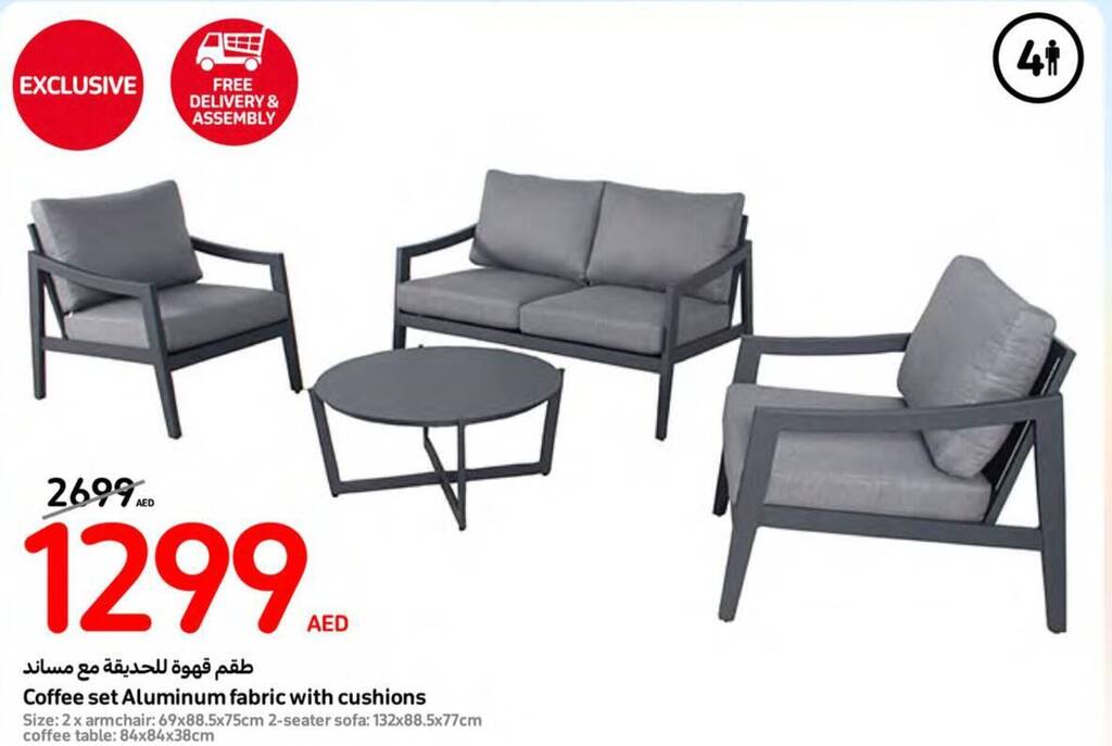 Carrefour Coffee set Aluminum fabric with cushions offer