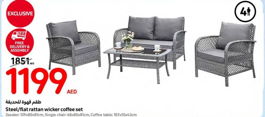 Carrefour Steel/flat rattan wicker coffee set offer
