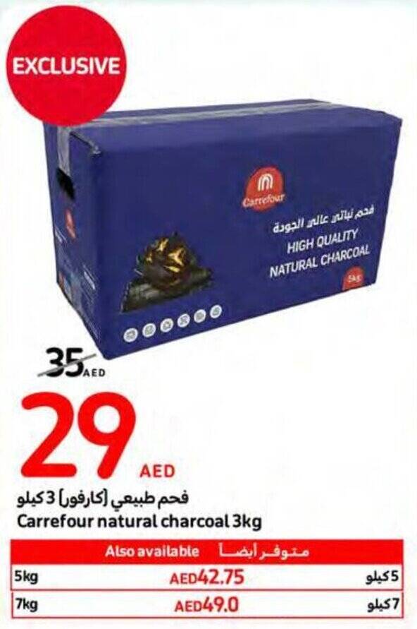 Carrefour Carrefour natural charcoal 3kg offer